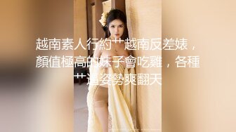 女神降临，明星气质顶级身材，人气大美人【小福贵儿】罕见大尺度，裸艳舞诱惑、道具紫薇、无套啪啪，高潮脸爽死人 (2)