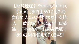 十一月最新流出91大神苍先生与E奶女模激情啪啪激射奶子上1080P高清完整版