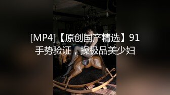 [MP4/1210M]3/4最新 鬼畜深喉双飞玩弄两个为了钱啥都干的骚逼少妇VIP1196