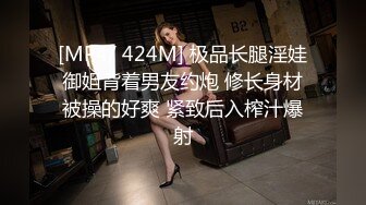 ★☆震撼福利☆★顶级身材满分颜值，推特明星气质极品女神【蔓蔓苏】反差私拍又骚又漂亮BB又粉嫩还是无毛的，啪啪足交毒龙样样精通 (6)