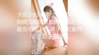 高颜值美少女黑丝吊带 掰腿大开阳具速插嫩鲍 啊~爸爸好爽 艹母狗骚逼吧 淫浆不断流出 强烈快感止不住尿意