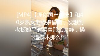 职场制服装淫荡妹子最爱粗长大机吧 主动迎合大机吧进出阴道