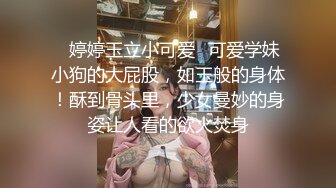 [MP4]STP33097 淫蕩新人美少婦！顏值氣質不錯！黑絲極品美腿，窗台邊操逼，深喉插嘴口活無敵，各種姿勢輪番上 VIP0600