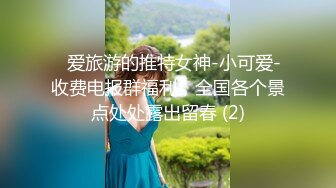 公厕冒死TP售楼部制服小妹嘘嘘