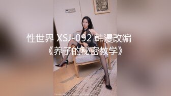 【泄密流出】外站新流出-極品身材美女私房尺度私拍流出 各種啪啪口交日常 稀缺資源值得收藏～30V原版高清 (2)