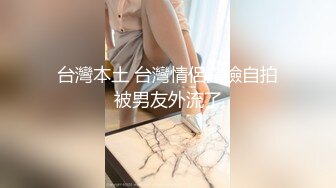 [MP4]3200元约啪短发气质外围女屁股挺翘舔逼摸奶女上位侧插,后入趴她翘臀上后入内射