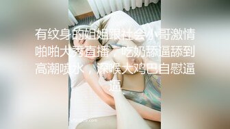 新人真实山东小夫妻【奶昔媚媚】儿子在一旁熟睡，就开始啪啪，白臀后入水声大作，生活气息浓郁好有趣！ (4)