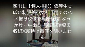 -红裙美女换上制服居家操逼 扶男友大屌吸吮 边舔边自摸骚逼 怼小穴一下挺入