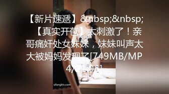 极品美娇妻乱淫派对 健身模特和兔女郎 爆裂黑丝一顿顶撞冲刺