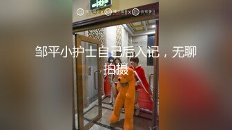 女特務接到神秘任務⋯調戲大叔反被無套開戰大尺度露臉全裸全程中文對話。