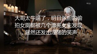 [MP4]极品外围御姐，继续操，大屁股骑脸舔逼，全裸输出猛怼