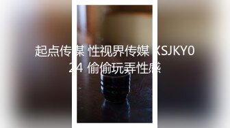 【户外小姐姐呀】一男一女专职啪啪大秀合集 酒店