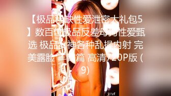 [MP4/ 450M] 反差小母狗 外表清纯乖巧的大长腿美少女 私下非常反差，可爱小情趣装被金主大鸡巴爸爸爆插