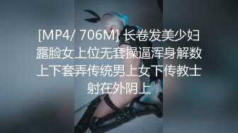 SA国际传媒SAKY009性感女医师陪你度过世界杯后遗症