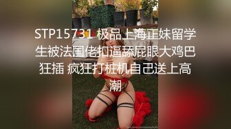 自录无水~丝袜熟妇~P2【大奶幽兰妹】爆乳肥臀~性感开档丝袜~道具自慰~丝袜足交【34V】 (25)