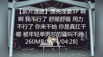 [MP4]STP32246 起点传媒 性视界传媒 XSJYH07 为了业绩你射在里面都可以 吴芳宜(黎芷萱) VIP0600