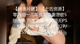 【新片速遞】 广西18岁表妹--梦涵❤️：啊啊啊爸爸，我肚子疼，快肏我的小骚逼，快点快点我来高潮了。啪得正爽，基友敲门进来观战，真尼玛刺激！[312M/mp4/26:33]