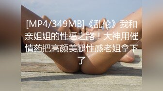 高颜值清纯妹子被花钱的老板一顿乱操，69式卖力舔吸肉棒