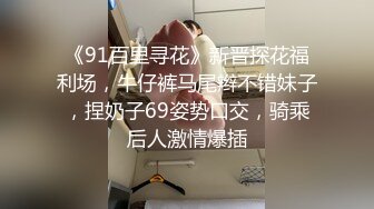 附近公寓与异地出轨的少妇露脸，啪啪