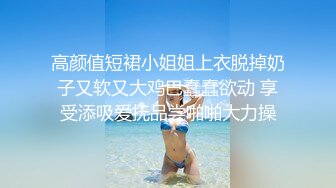 极品超美超高颜值02年学妹扮演成鬼灭之刃女主准备去漫展前被爆艹，简直爽歪歪！