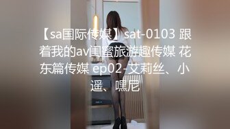 [MP4/ 756M] 娇小身材甜美少女！首次约炮操逼！小舌头一顿舔屌，张开双腿求操，骑乘位猛怼嫩穴