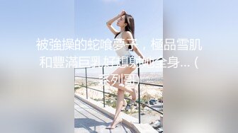 暑期女大系列#