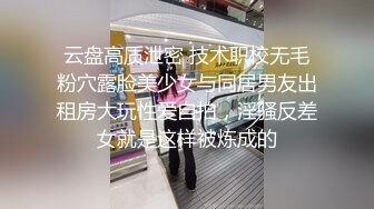 小美女口的受不了