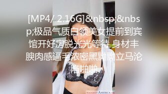 经典极品美女【果儿-珊珊猫】，模特身材超高颜值，阴毛稀少鲍鱼肥美粉嫩，爱发嗲，清晰度高菊花鲍鱼美不胜收