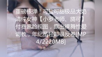 [MP4/3.8G] 【最新性爱泄密】被金主无套抽插啪啪包养❤️ 快速抽插的时候能清楚的听到水声