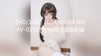 [MP4]STP24962 精品少妇人妻，撩骚技能满分，一个眼神让小伙把持不住，小逼粉嫩，浪荡配合 VIP2209