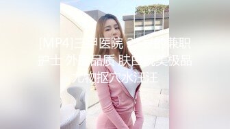 [MP4]长腿小姐姐沙发抠穴口交AV视角近景后入啪啪乳浪翻滚连干两炮