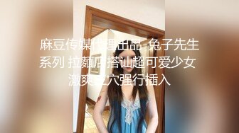 精东影业 JDXYX-007 龟奴老公找单男给老婆尝尝鲜 在厨房一边做爱一边干