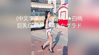 【新片速遞 】 【最新封神❤️极品乱伦】海角社区惊现痴女与公公乱伦-&gt;公公的每一次深插 都让雯雯欲仙欲死 骚话连篇 高清720P原档[461M/MP4/18:56]