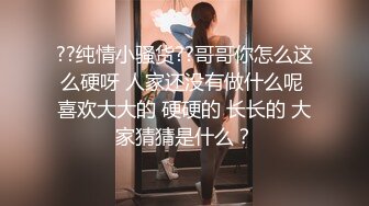 武汉人在青岛激战骚货片段