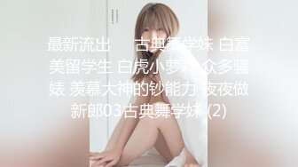 原创约炮全集，【奶子即正义】爆操朋友老婆、视频拍摄精良，时长充足，大部分都是半小时以上