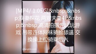 STP32187 麻豆传媒 MTVQ23 只是炮友关系 EP1 首约就潮吹 当推主遇见浪女 宋雨川