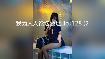 2023年度最美Cd小姐姐-荼蘼 ：好可爱的弟弟，你看了也想吃一口这弟弟 甚至想吃精液！