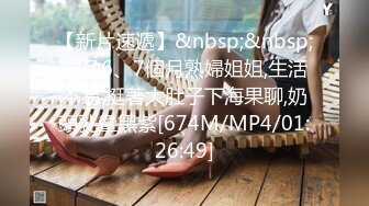 [MP4/1060M]10/8最新 正宗网红道具自慰无套啪啪激战到床上VIP1196