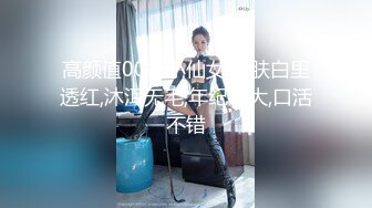 非常漂亮瘦小妹子说话声音温柔操起来娇娇可人