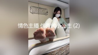 [MP4/ 1014M] 高冷麻花辫眼镜妹舔屌深喉 怼入骚穴一顿操 再继续猛操