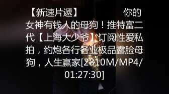 [MP4/ 562M] 超颜值极品颜值巅峰唯美女神狐不妖穿上性感情趣内衣 主动送上门给已婚高管操