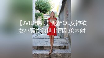 一代炮王，疯狂的做爱机器【山鸡岁月】2000一炮的外围女神，肤白貌美胸又大，黑黢黢的阴毛水汪汪，狂舔暴插刺激