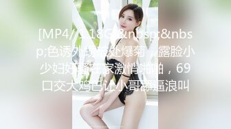 [MP4/ 2.86G] 顶级尤物！气质女神！单挑激情操逼，吊带情趣装，站立一字马舔无毛嫩穴