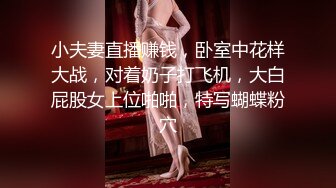 果冻传媒 相亲遇到女流氓▌娜娜▌巨乳黑丝 大鸡巴快肏死我 无毛穴白浆泛滥