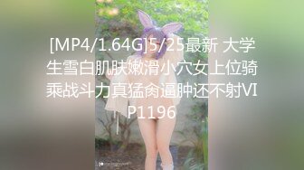 【全網首發】【極品女神