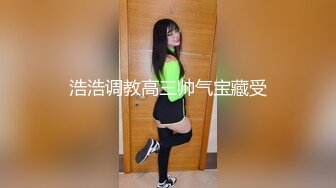 公子哥有錢就玩高級貨色身材高挑體態勻稱氣質空姐兼職外圍女前戲跳艷舞勾引口活厲害啪啪啪說你好棒好棒