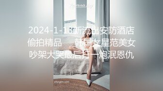 对白清晰角度正点上帝视角欣赏青年男女激情啪啪,美女尖叫你不要控制了连续肏2场才射