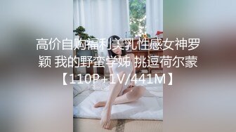 颜值还可以的锥子脸美眉哼着小曲自拍自慰视频借钱做抵押貌似很享受