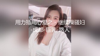 [MP4]短发气质小少妇对着镜头抠穴自慰花式啪啪做爱氛围满分