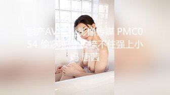 【国产版】[ID-5259]婉婷 师生乱伦 寂寞女教师约炮自己的学生 爱豆传媒